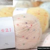 Blended Yarn Crochet Colorful Bean Wool Mohair Yarn Stick Needle Crochet Mohair Series Hand Knitted Thread Wiring Decoration 4
