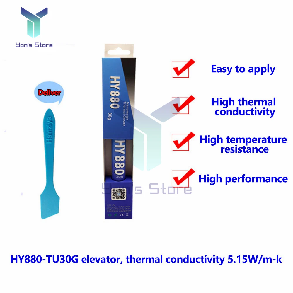 HY880 CPU  ׸ ֻ Ŀ ̽Ʈ, CPU VGA LED Ĩ PC, 5.15 W/m-K, 30g