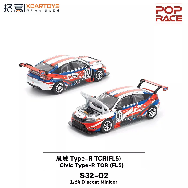 先行販売】Xcartoys x POP RACE 1/64 TOP SECRET GT300 スープラ