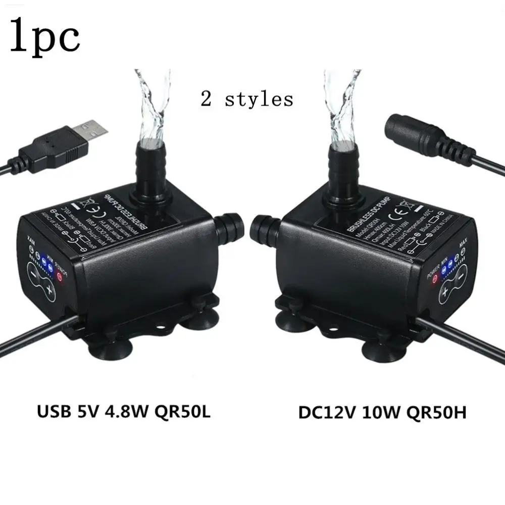 DC12V USB 5V Mini 4 Modes Adjustable Brushless Water Pump adjustable water pump