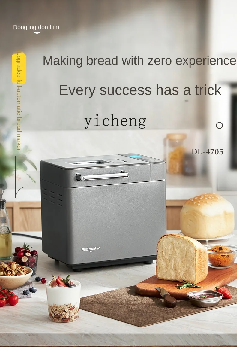 ZF Bread Maker Household Automatic-Spreading Cake Machine Dough Multi-Function Breakfast Maker 5