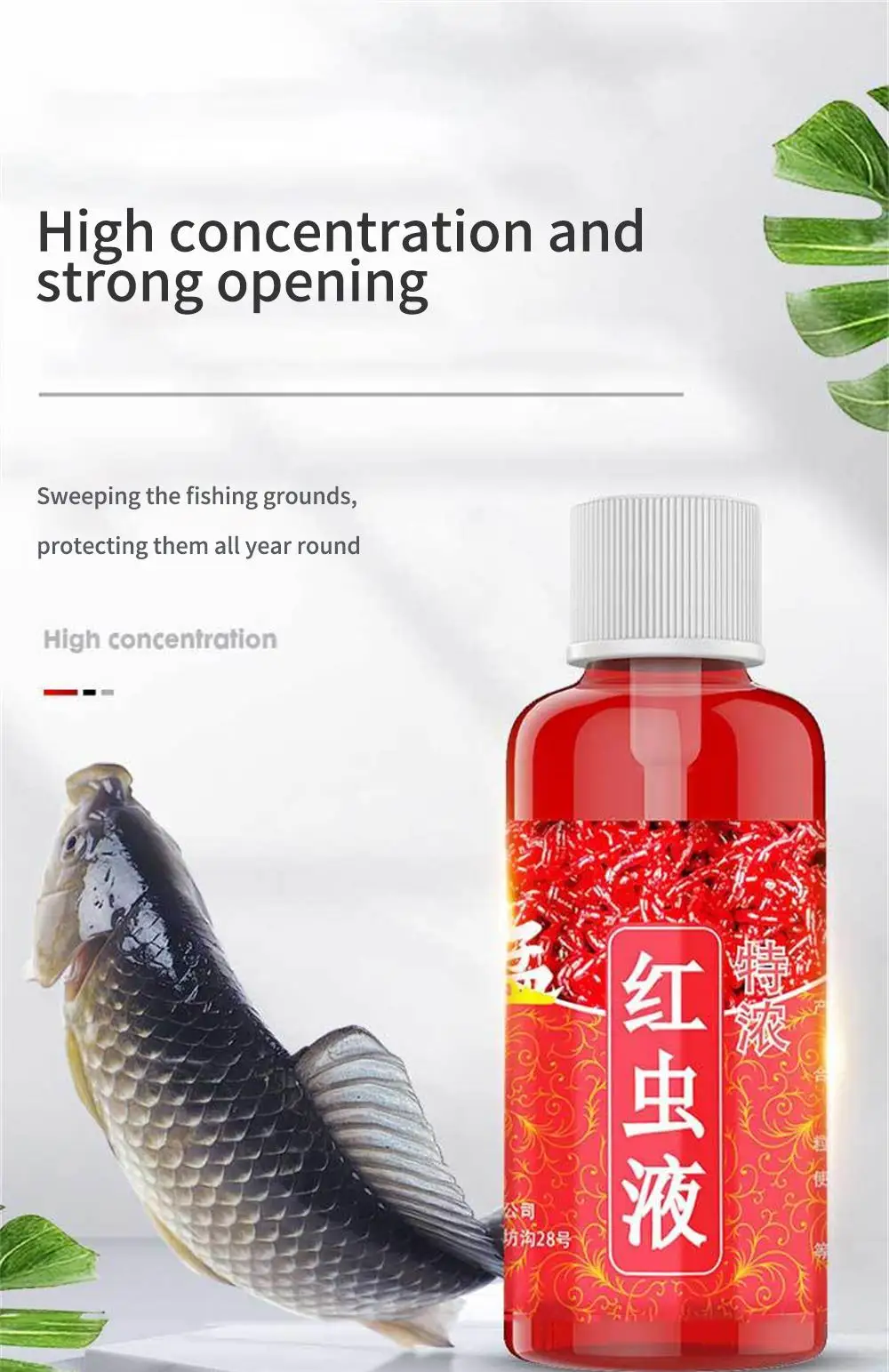 10-1Pc 60ml Freshwater Fish Red Worm Liquid Strong Fish Attractant