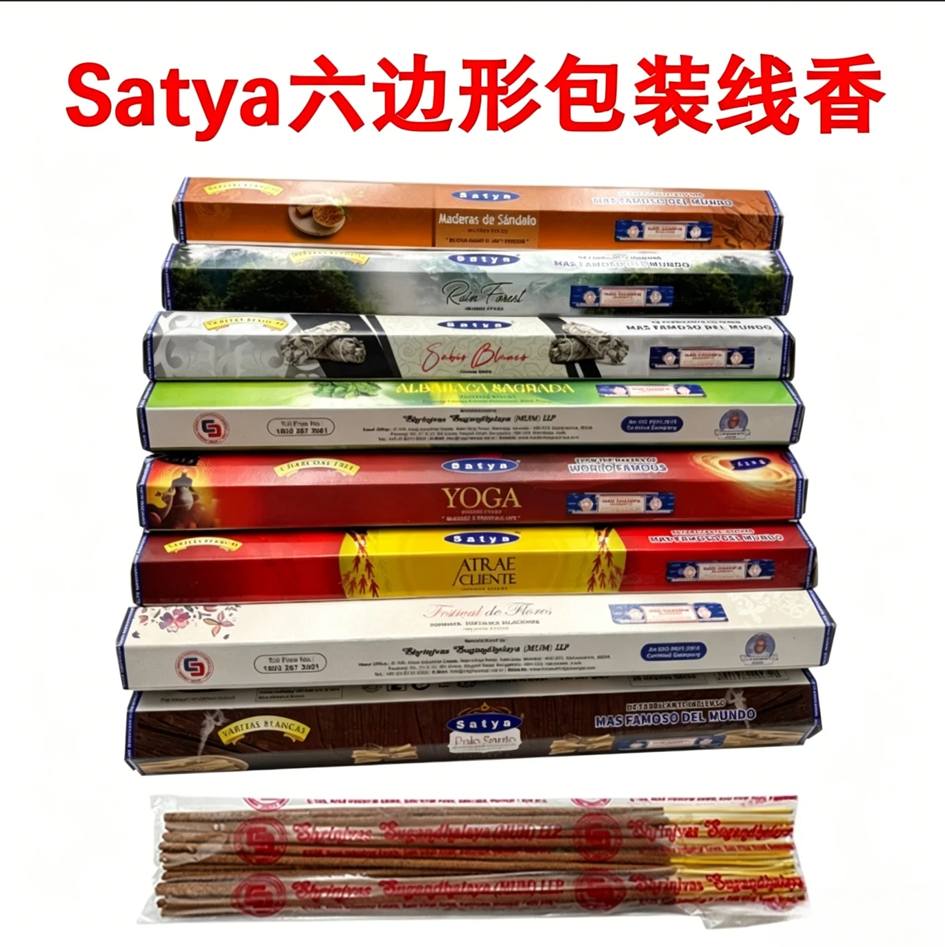  수입 인도산 사티야 사이 바바 나그참파 육각형 천연 향 스틱, 대나무 스틱 아..