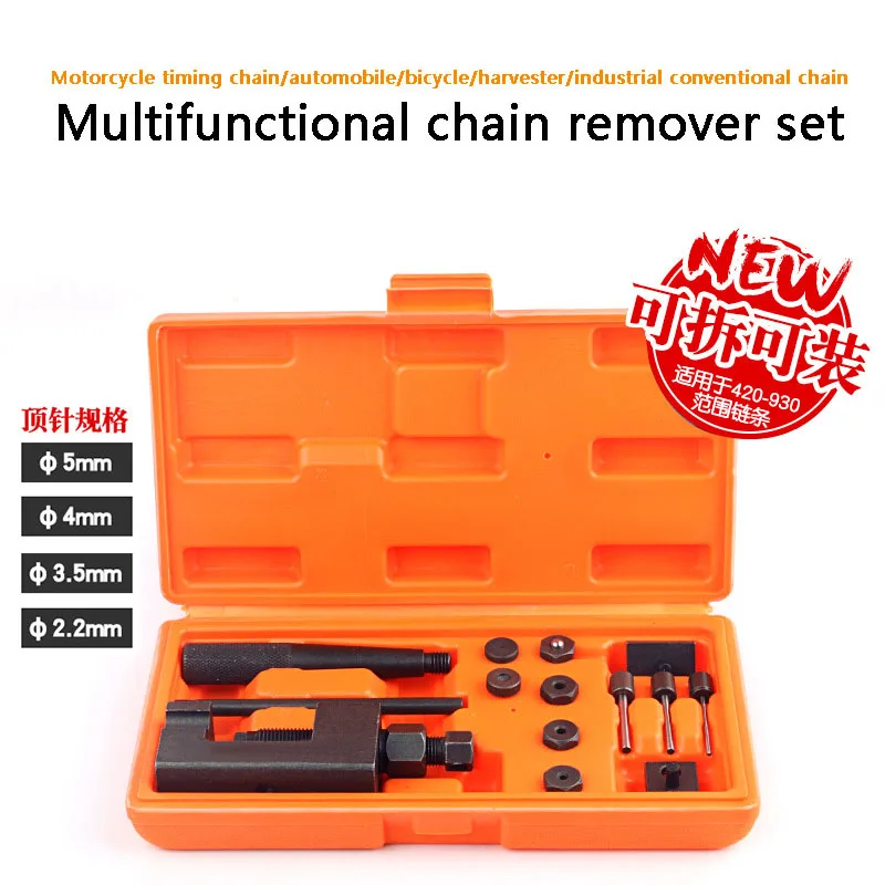 

Heavy Time Gauge Timing Chain Remover Disassemble Motorcycle Bicycle Chain Tool