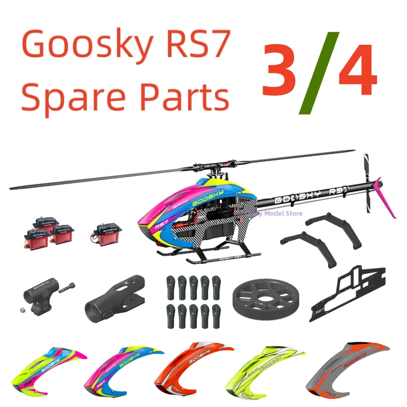 

GOOSKY RS7 вертолет оригинальные запасные части 3-4
