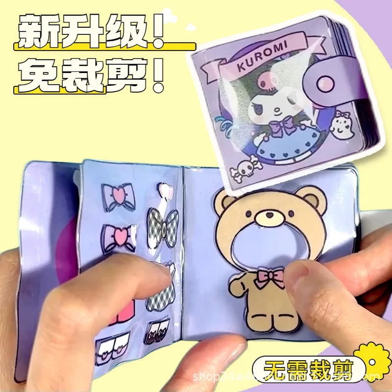 Рисунок 5 - Sanrio Pachacco Cinnamoroll самодельная