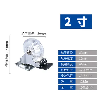 2 inch