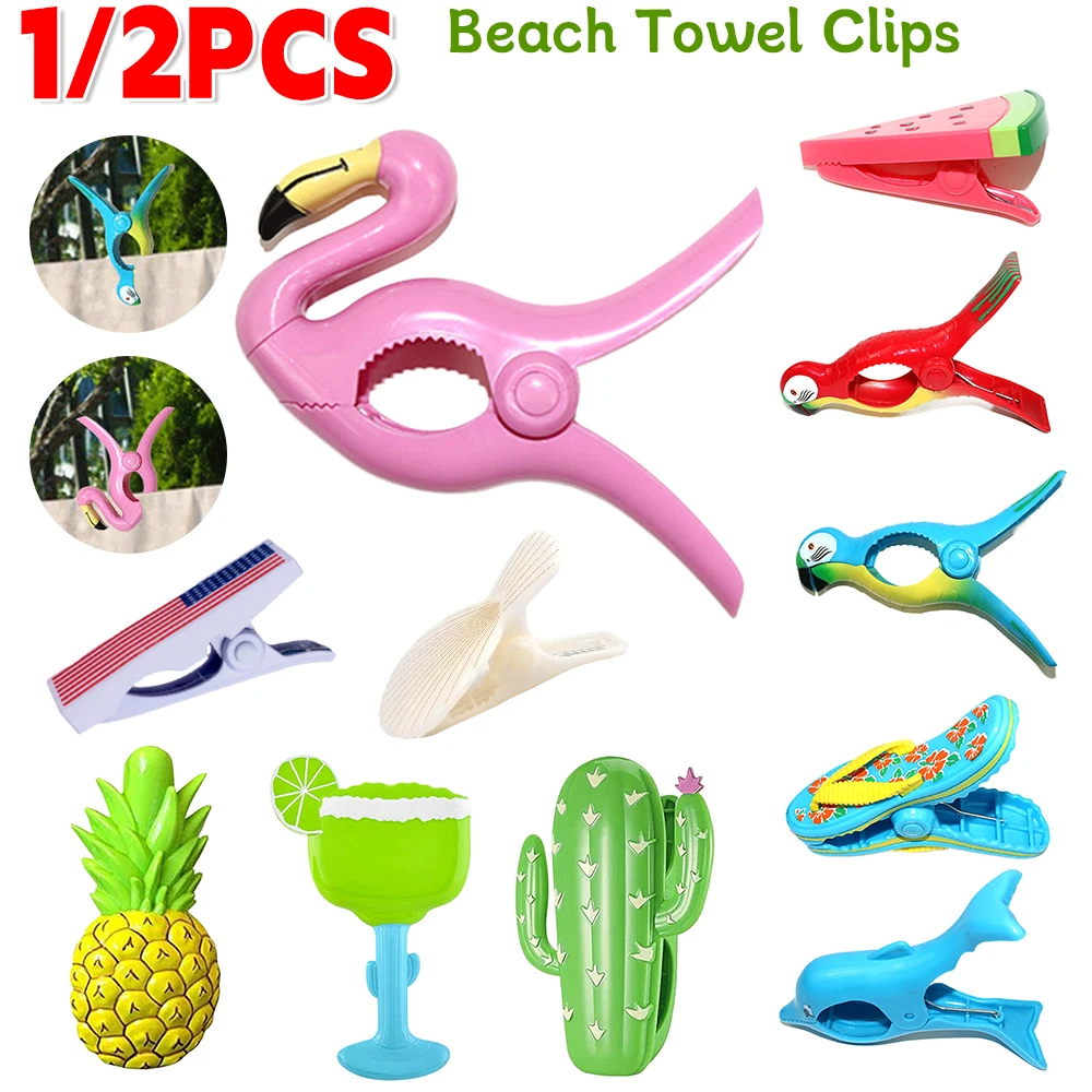 Beach Towel Clips Animal Shaped Clothes Pegs Pins Bag Clothespins Clothes Pegs Laundry Drying Racks Retaining Clips Clamp 1/2PCS beach towel clips clothes pegs