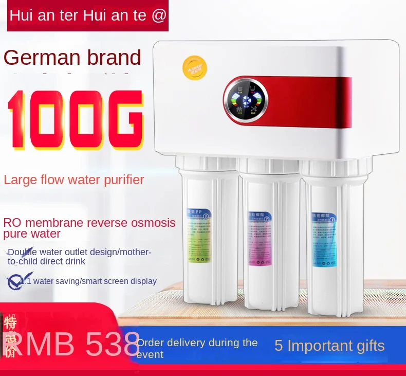 water purifier household kitchen direct drinking water purifier dual-outlet intelligent ro reverse osmosis