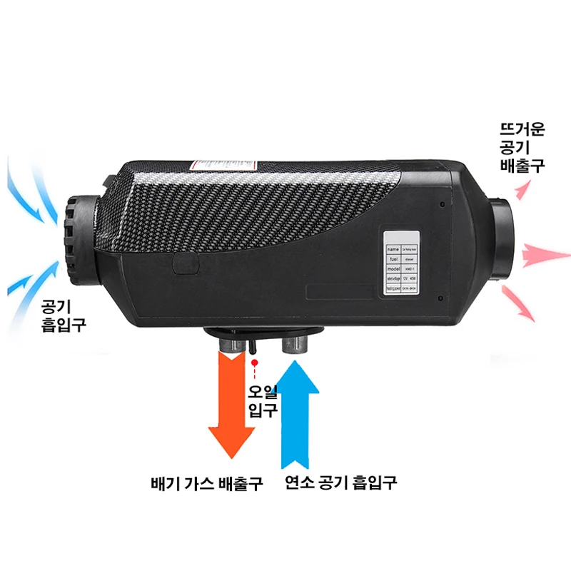 Car Parking Fuel Air Heater 12V 8000W Heater Car Air Conditioner Diesel Heater Autonomous Heater for Van Car Truck