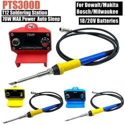 PTS300D T12 Cordless Electric Soldering Iron Station For Makita/Milwaukee/Bosch 18/20V Battery 70W Battery Repair Solder