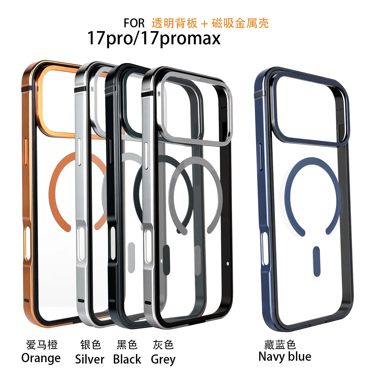 Premium Transparent Alloy Frame Phone Case with Metal Bumper and Camera Protection