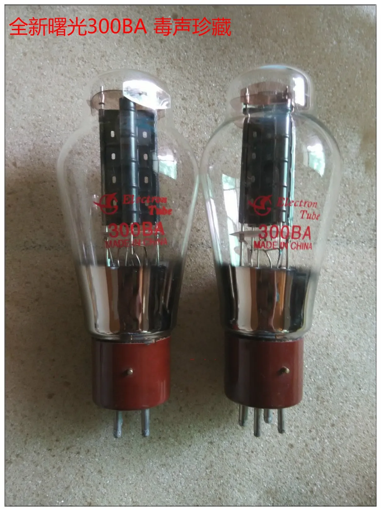 

Новая электронная трубка Dawn 300BA прямого поколения 300B-98 300BS 300b, черная фотолампа, оригинальное тестовое сопряжение.