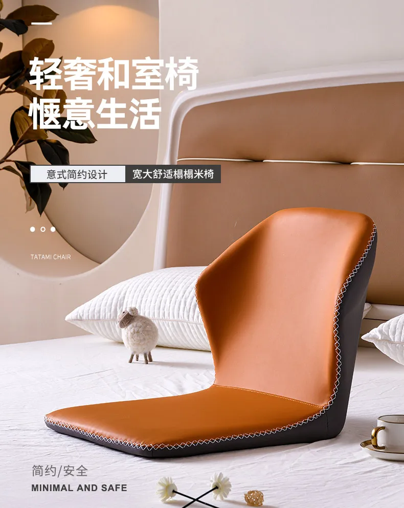 Description Picture 2 of itemItalian Simple Light Luxury Tatami Backrest Chair Japanese Bay Window Dormitory Lazy Floor Chair No Legs Wide Comfortable Chairs