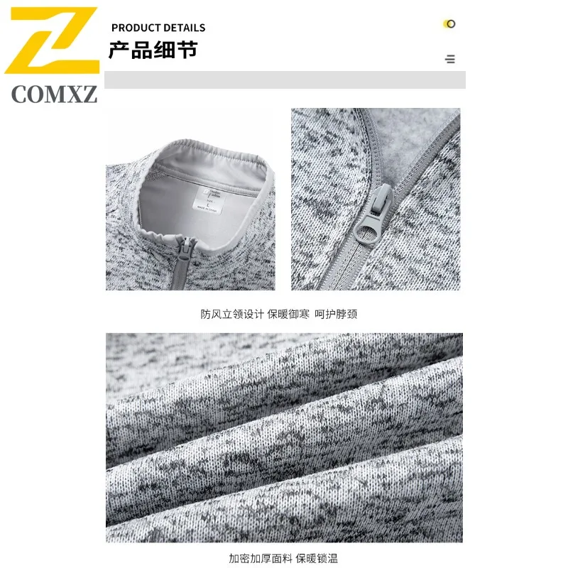COMXZ Stand Collar Fleece Jacket 2025 Autumn Winter Cardigan Stand Collar Polar Fleece Coat High Quality Waterproof Windproof