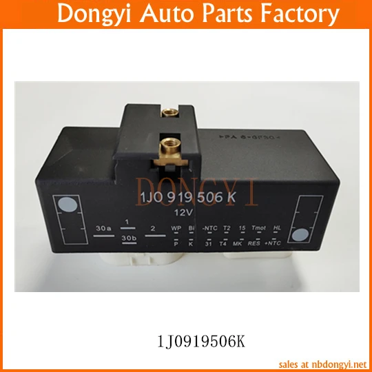 

Релейный модуль вентилятора радиатора OE NO. 1J0919506K