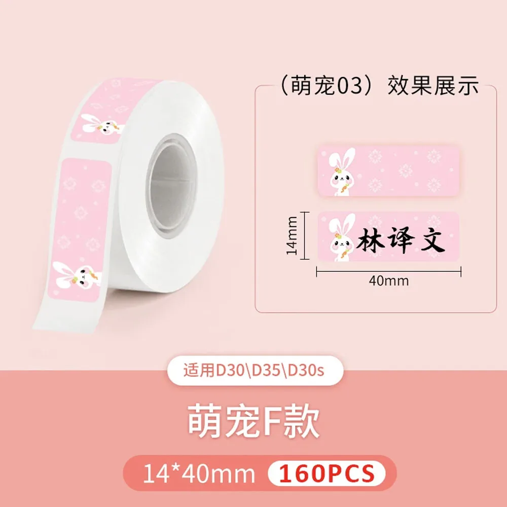 Mini Label Printer Paper - Waterproof, Oilproof, Scratch-Resistant Laser Stickers