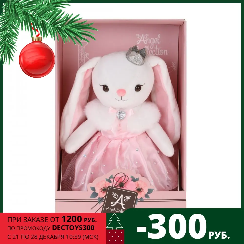 Зайка Мишель - принцесса Angel Collection | Игрушки и хобби