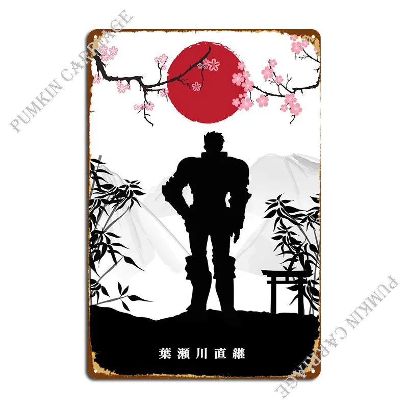 

Naotsugu Metal Sign Poster Bar Wall Decor Funny Wall Mural Tin Sign Poster