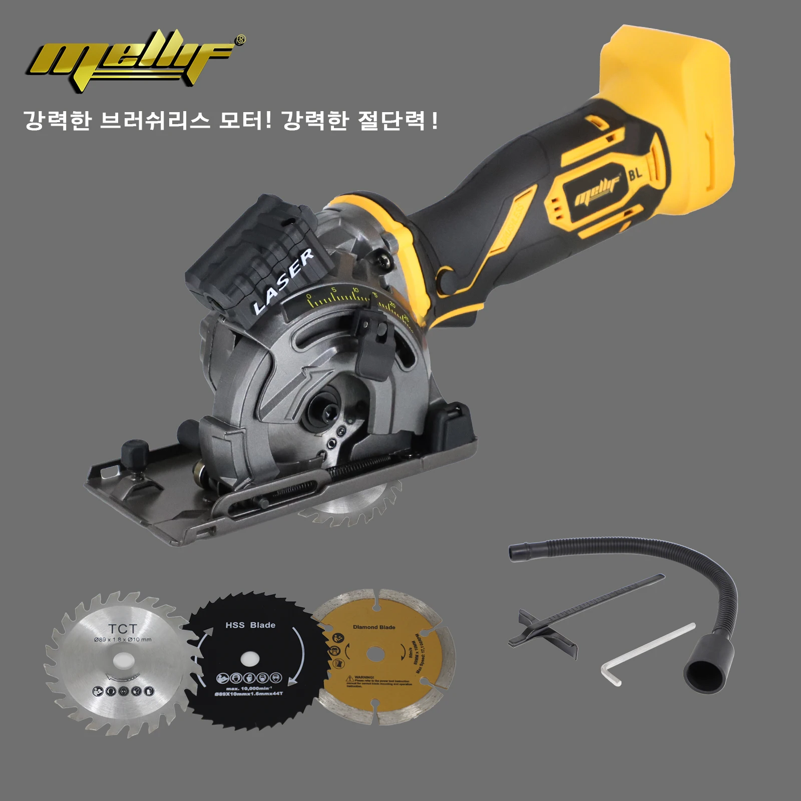 강력한 성능과 편리한 사용성의 무선 미니 원형 톱