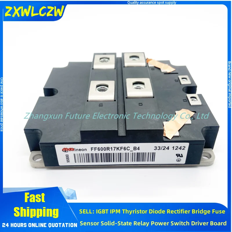 

Фонарик FF600R12KF4 FF600R17KE3 фонарь FF800R17KE3 фонарь бтиз
