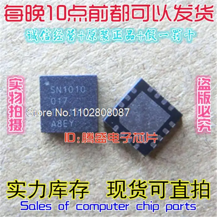 

SN1010017RSAR SN1010017 SN1010