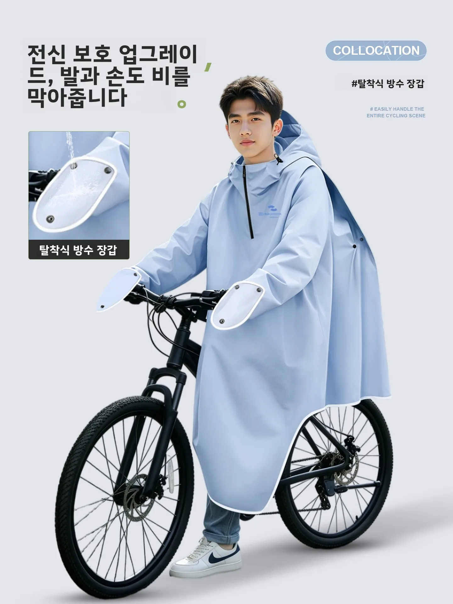 2026 새로운 남성용 자전거 레인코트 학교 사이클링 특수 레인코트 산악 자전거 학생 레인 판초 롱 브림 업그레이드 방수 장갑