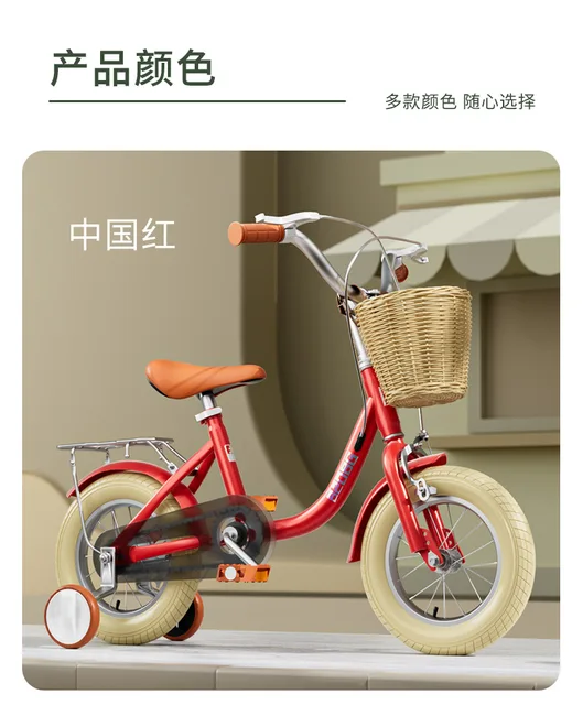 子供用自転車 14インチ キッズバイシクル 16インチ 補助輪 乗りシート 運動 乗用バイク 幼児車 誕生日プレゼント 入学祝い 7歳 8歳 子供用 自転車 カゴ付き 14インチ 16インチ 子供自転車 軽量 男の子 女の子 補助輪 4歳 5歳 6歳 7歳 8歳 9歳 10歳 Ravi ラビ  : 自転車の一勝堂 - 通販 - Yahoo!ショッピング 子供用自転車 お子様 入学 自転車 16インチ 14インチ 補助輪付き 女の子 男の子