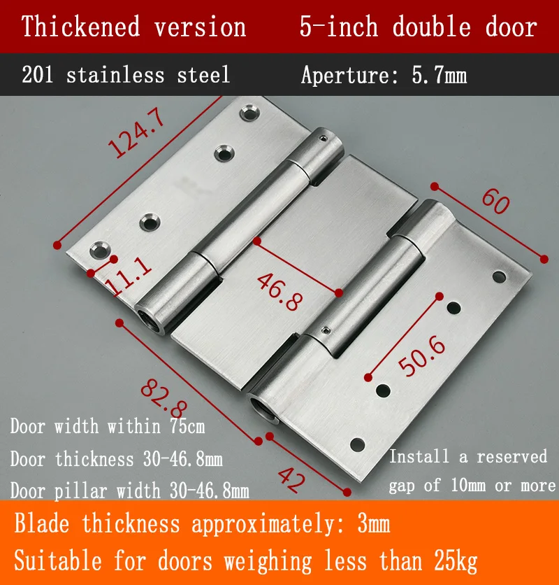 Thickened 5-inch