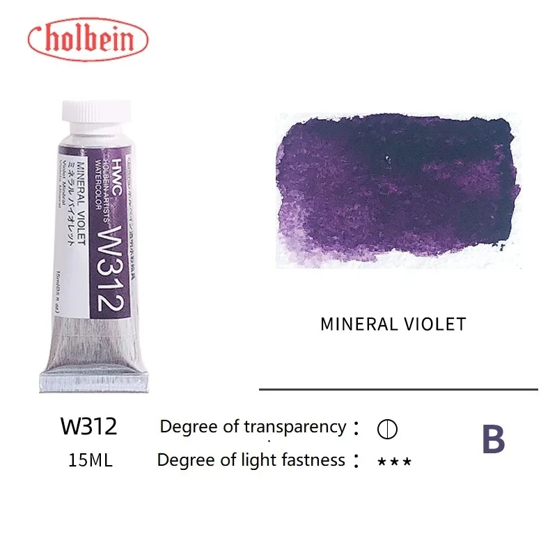 Holbein Artists' Premium Transparent Watercolor Paint - 15ml Tubes