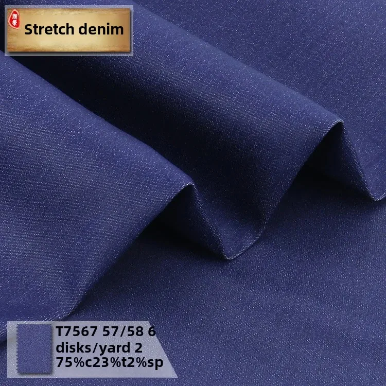 Towel Bottom Knitted Denim Fabric Thin Denim Material 6oz Elastic Satin Finish Fabric for Clothing Accessories