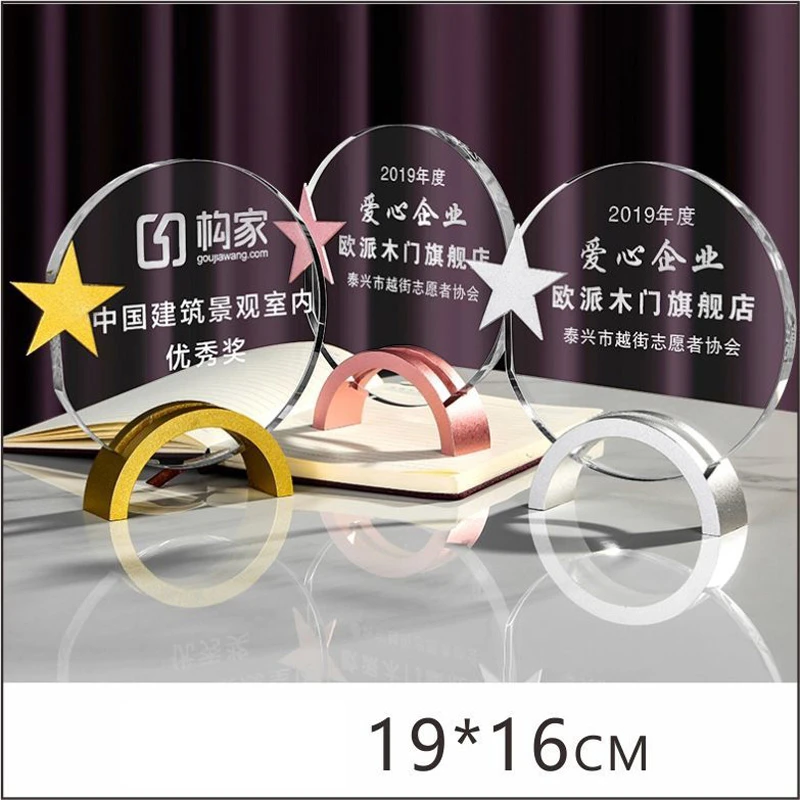 New Color Printing Background Metal Gold, Silver And Bronze Medals Dance  Competition Prizes Five-pointed Star Crystal Trophy - Figurines &  Miniatures - AliExpress