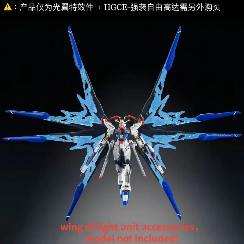 DDB-HGCE Strike Freedom Wing of Light Unit Assembly Model Building Accessories for Modeler Hobby Collection Toys DIY Parts model tools model building parts