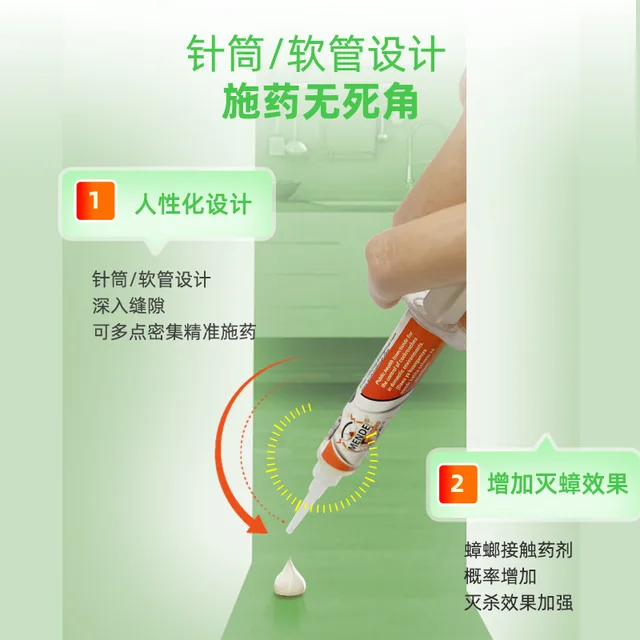 Mende Csótánygyógyszer Gélcsali A Csótányok Megöléséért Egy Fészek Vége Háztartási Csótány Ház Csapdája Xiaoqiang Csali Gyilkossághoz - Image 4