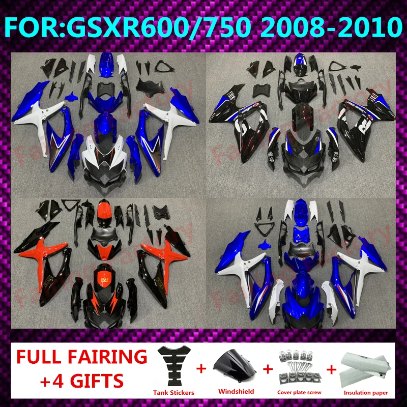 

Подходит для GSXR 600 750 2008 2009 2010 K8 gsxr600 gsxr750 08 09 10 полный обтекатель ABS корпус комплект обтекателей для кузова мотоцикла zxmt