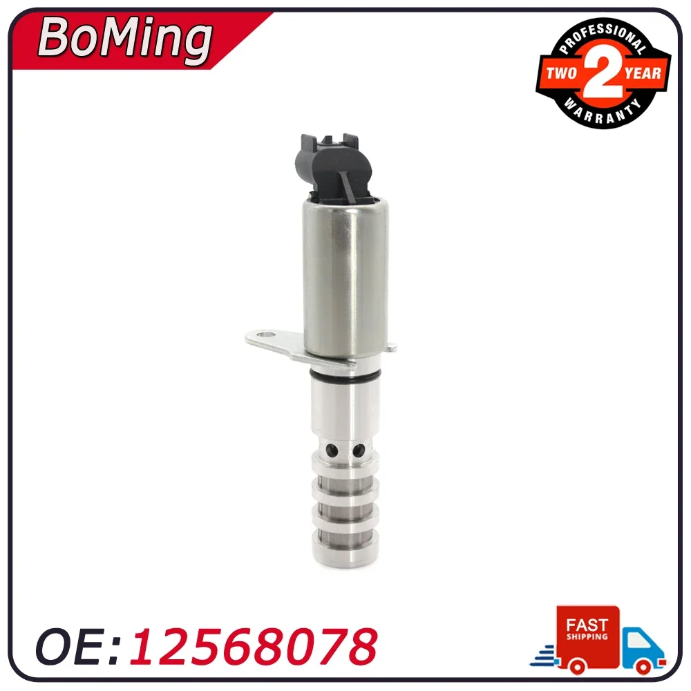 

Автомобильный соленоид с регулируемым синхронизатором 12568078 VVT для Chevrolet Колорадо Trailblazer GMC посланник в каньон Hummer H3 H3T