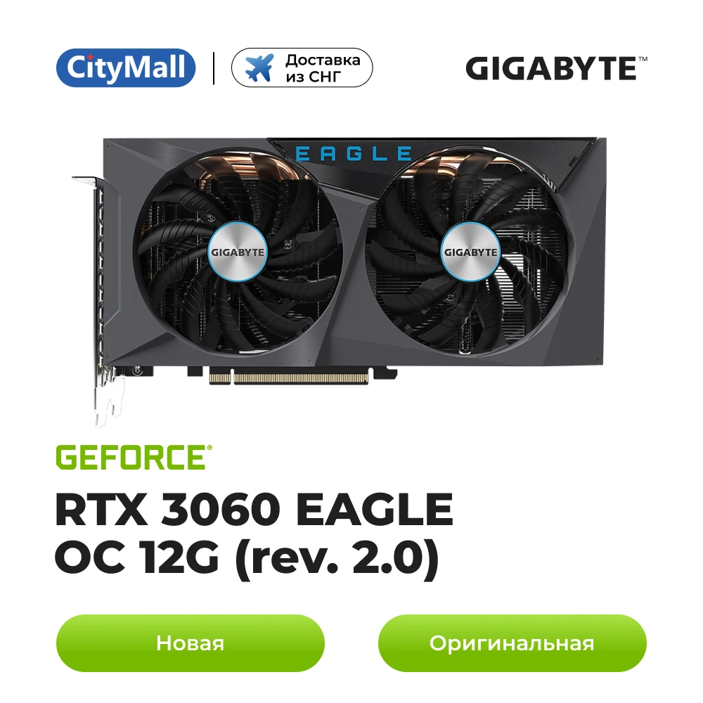  Graphics card gigabyte GeForce RTX 3060 Eagle OC 12G Rev. 2.0 • New • Original • Fast shipping from our warehouse in CIS 