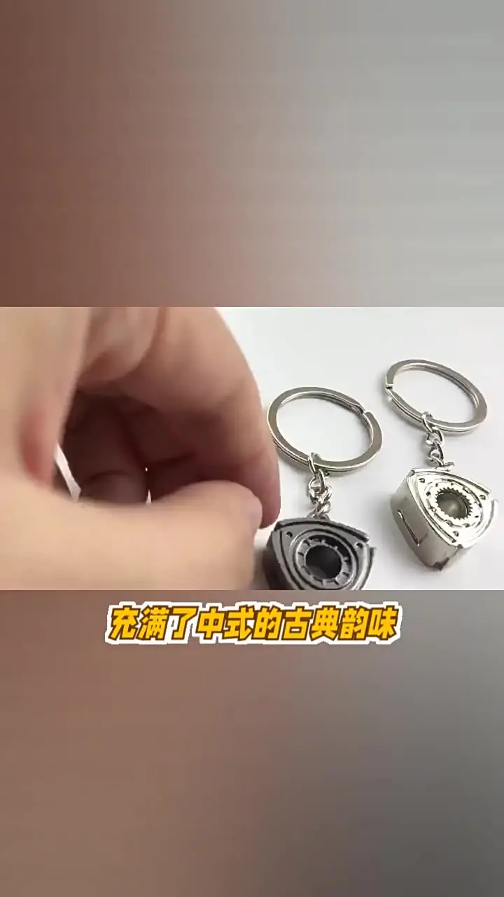 Keyring Rotary Wankel Engine Rotor For Mazda RX7 RX8 2 3 6 Atenza