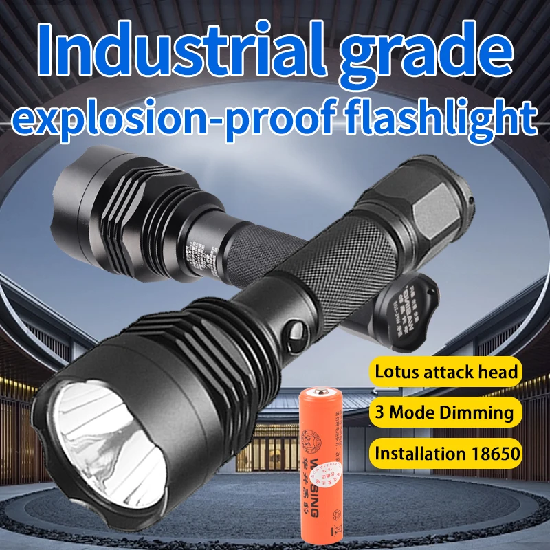 

103 Strong Light Rechargeable Explosion-Proof Flashlight Home Outdoor Waterproof Security Patrol Self-Defense Outdoor Light