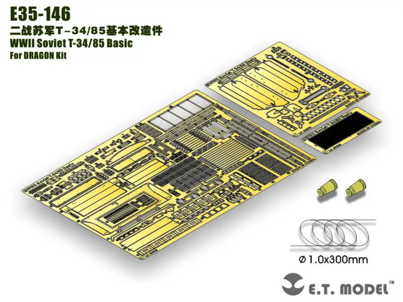 

ET Model E35-146 WWII Soviet T-34/85 Basic Photo-Etched Part For DRAGON Kit (No Tank)