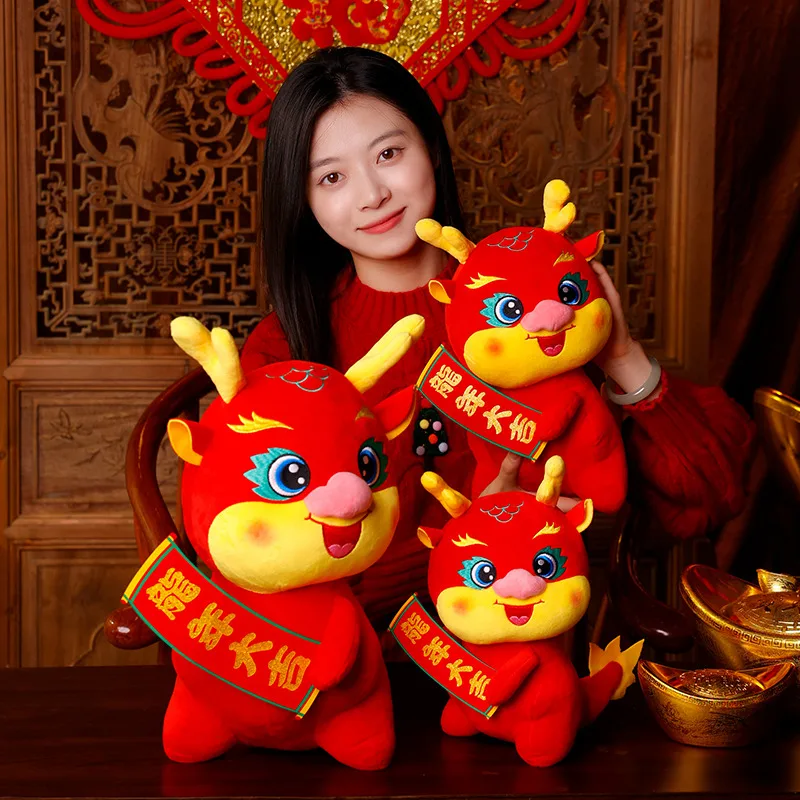 

2024 Chinese Dragon Year Mascot Anime Dragon Doll Annual Meeting Stuffed Cute Dino Plush Toys for Kids Gifts New Years Decor