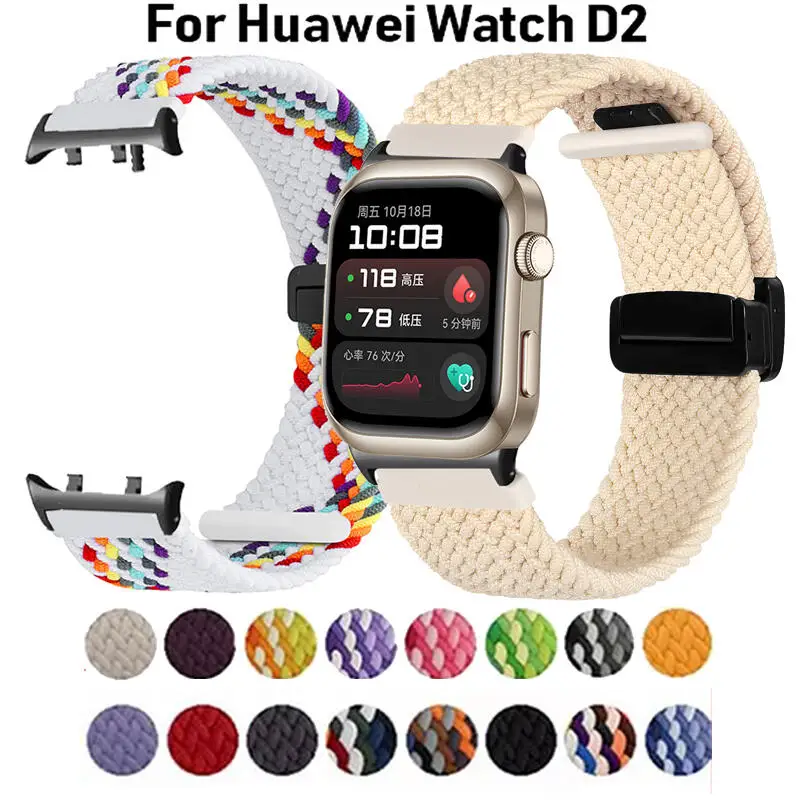 Braided Nylon Magnetic Watchband Bracelet - Breathable & Replaceable Strap