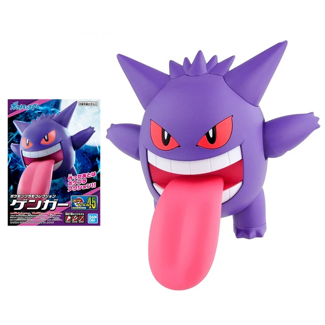 Mini Gengar, Shiny Gengar, Alpha Gengar 