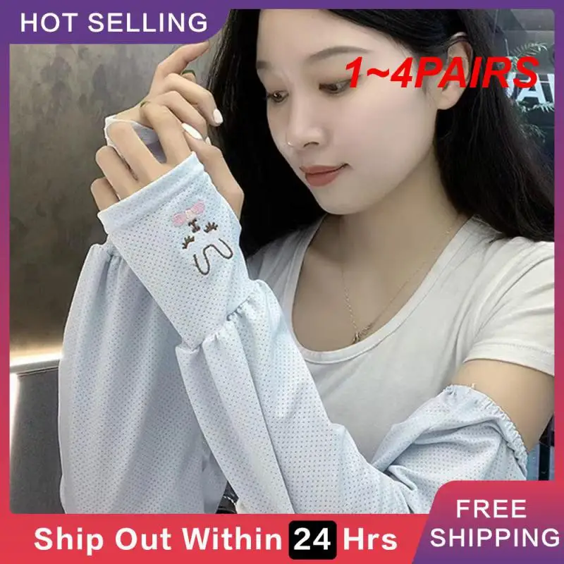 

1-4 пары, воздухопроницаемые рукава для защиты от солнца