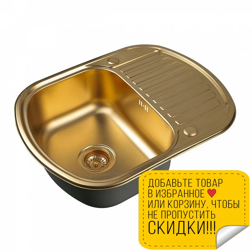 Мойка для кухни ZorG Sanitary SZR-6249 BRONZE (Сливная арматура с корзинчатым вентилем 3?&quot