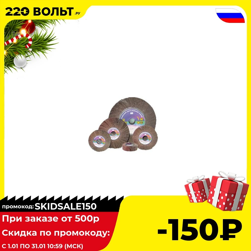 КЛ шлиф.100 Х 50 12 Р240 (№5) Луга | Инструменты