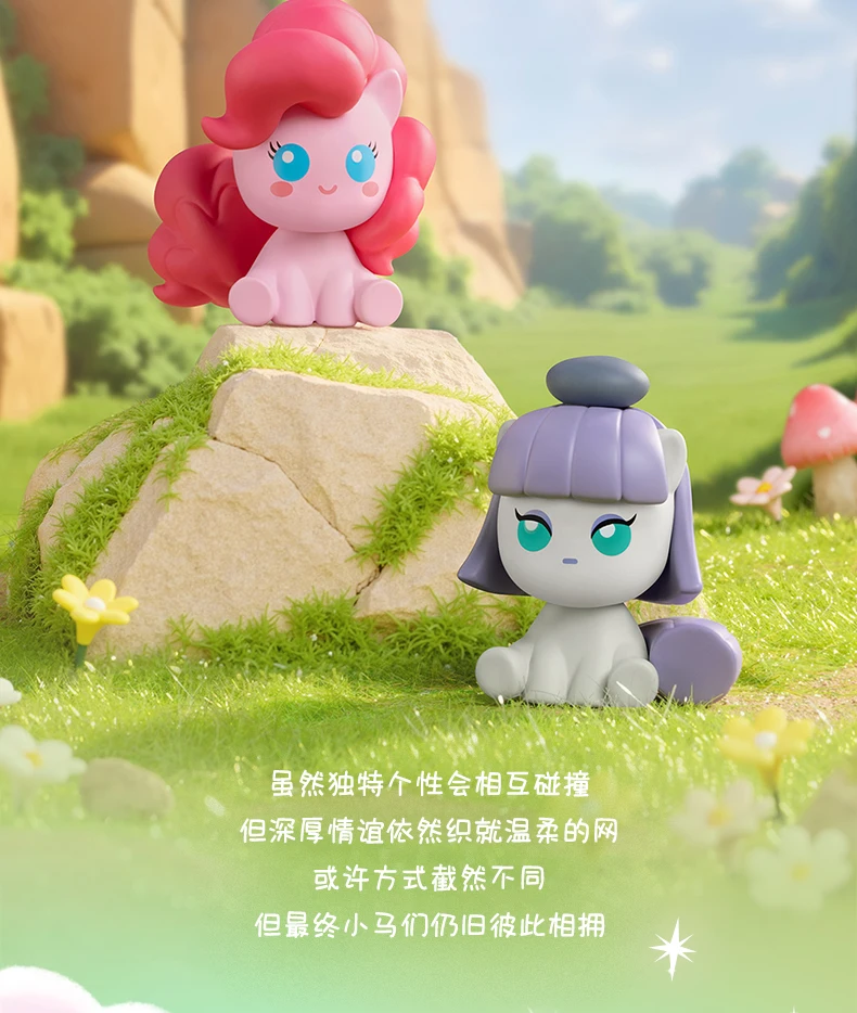 My Little Pony Magic Bottle Series Blind Box Anime Action Figures PinkIe Pie Fluttershy Mini Model Figurine Toy Christmas Gift