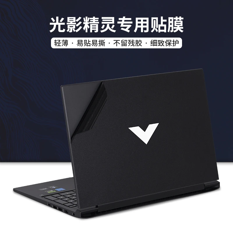 HP Victus 게이밍용 프리컷 노트북 비닐 데칼 커버 스티커 스킨 프로텍터 ? 16-e0162AX 16-e0075ax 16t-d100 16-d1000 16-s1085ax