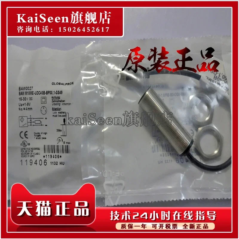

BAW0027 BAW M18ME-UDC40B-BP00,1-GS49 new and original