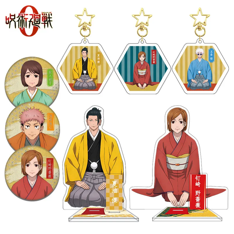 S88e9480494e54c649302edb9341abba12 - Jujutsu Kaisen UK Shop